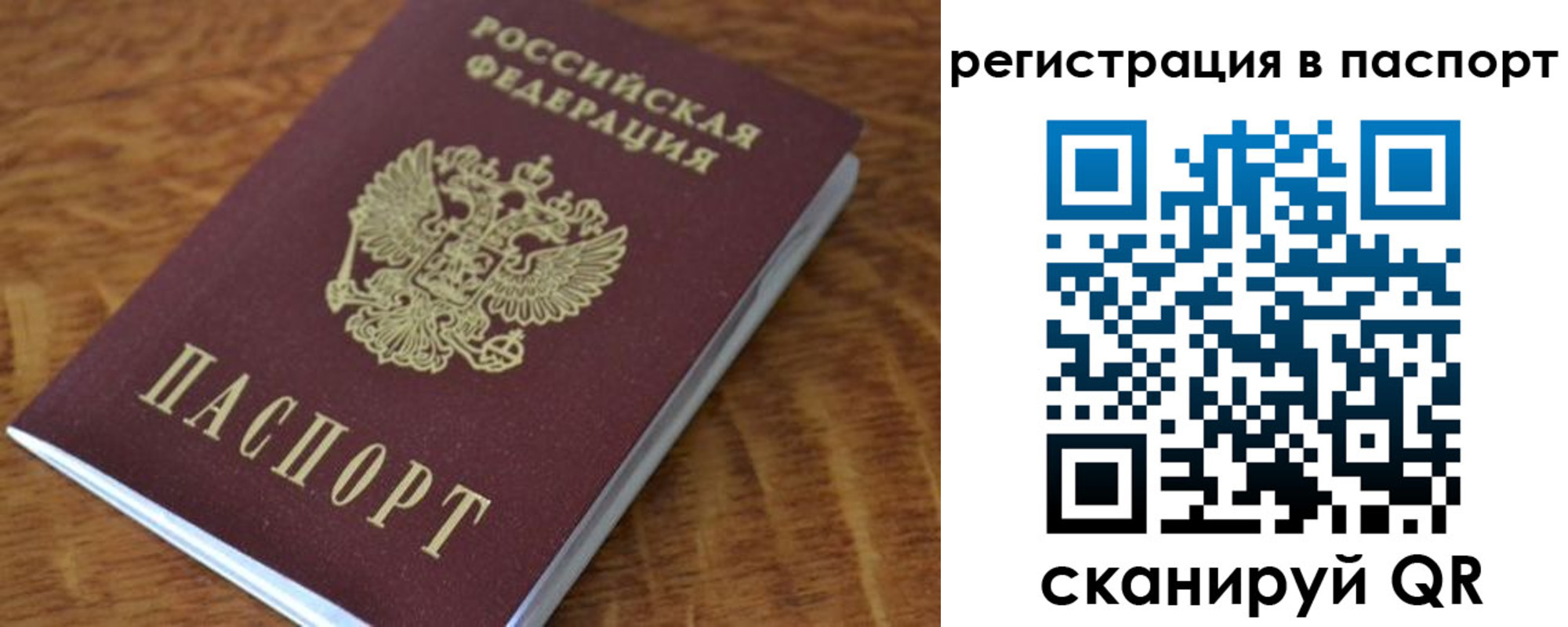 регистрация для школы в Кудымкаре