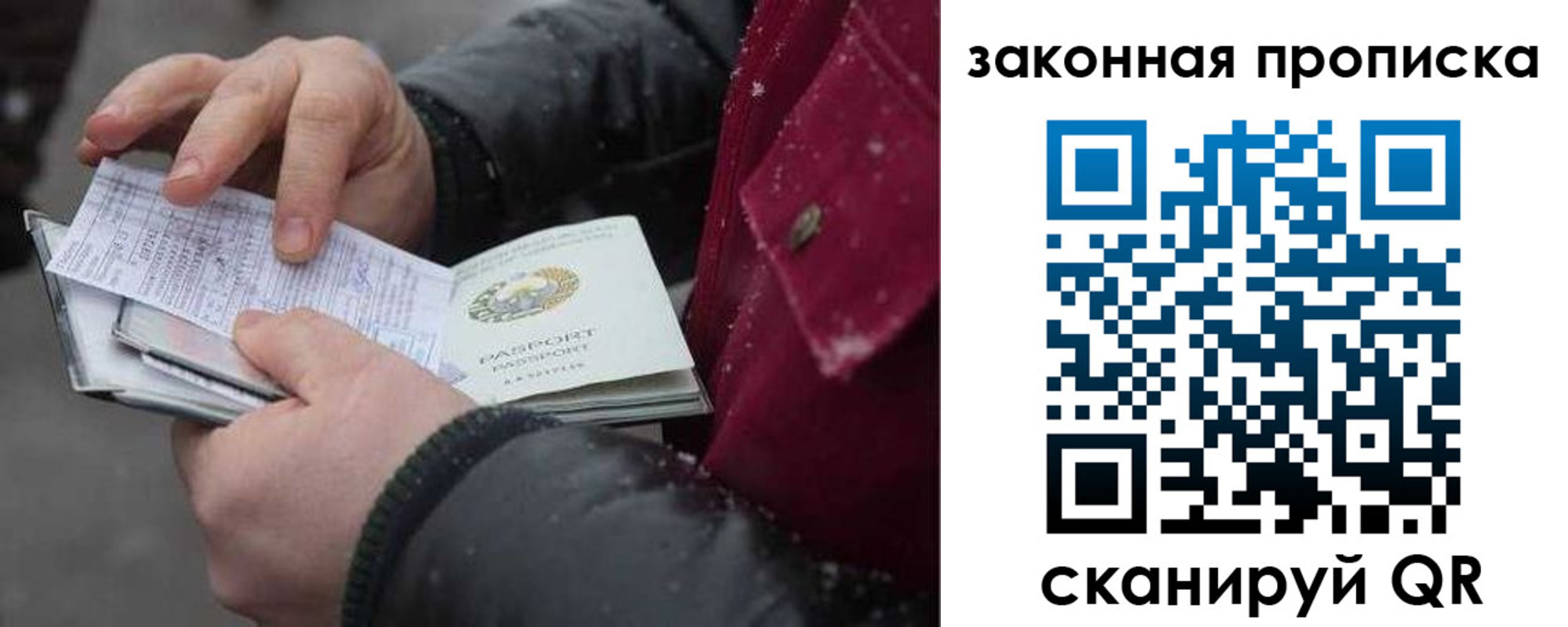 прописка поиск в Кудымкаре