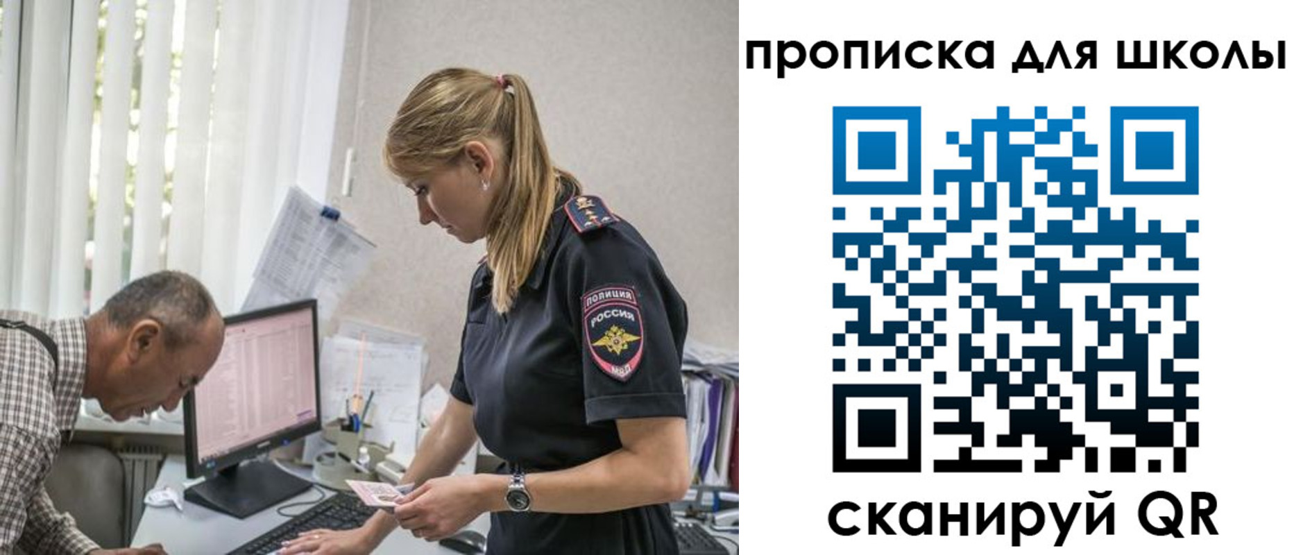 временная регистрация надежно в Кудымкаре