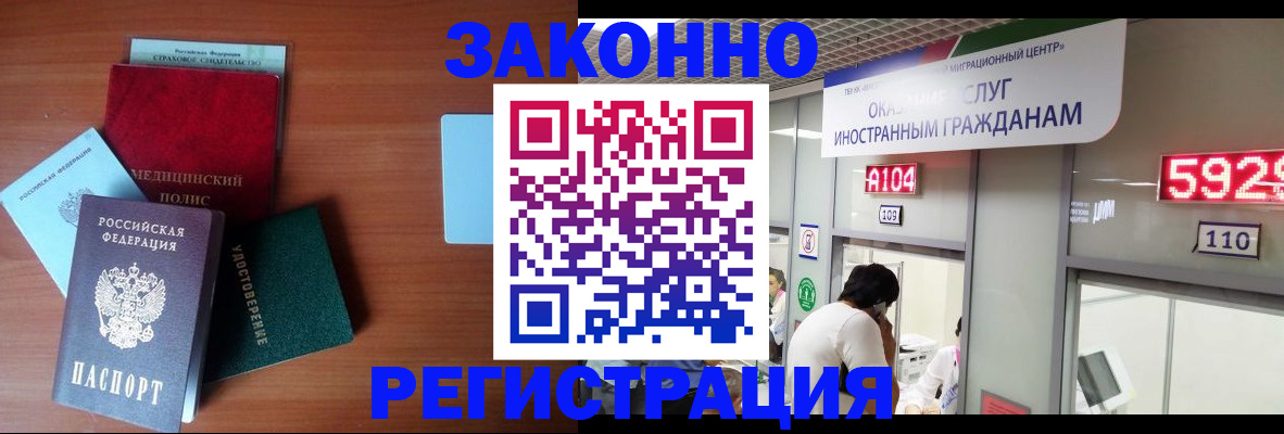 прописка гарантия в Кудымкаре