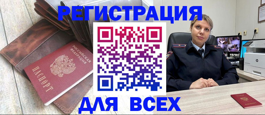 где прописаться в Кудымкаре