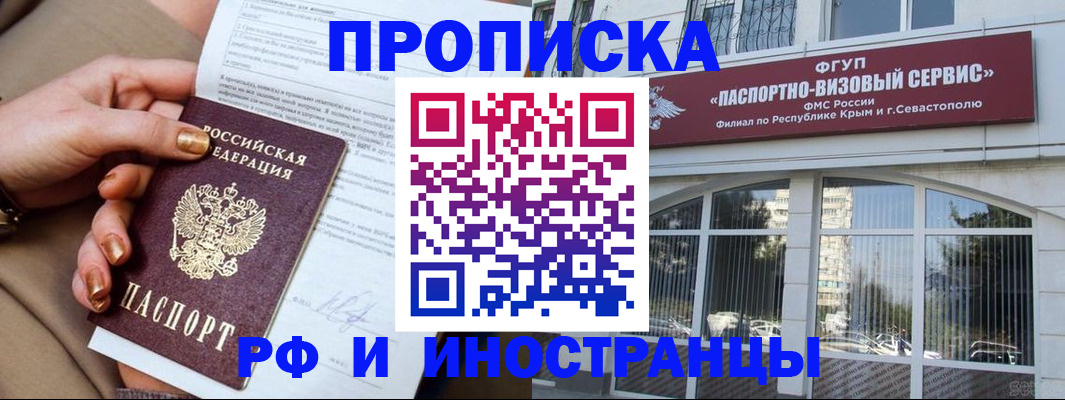 временная регистрация адрес в Кудымкаре