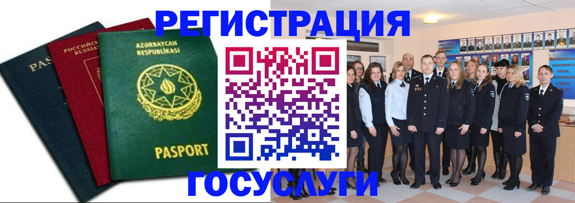 прописка в квартире в Кудымкаре